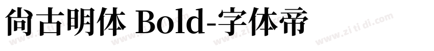 尙古明体 Bold字体转换